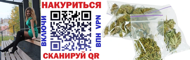 Купить наркоту Мурманск АМФЕТАМИН Codein СОЛЬ Меф ГАШ Кокаин
