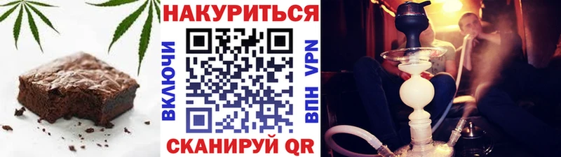 Еда ТГК конопля  купить наркотики цена  Мурманск 