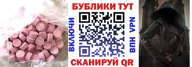 ОМГ ОМГ рабочий сайт  Мурманск  мориарти состав  ЭКСТАЗИ louis Vuitton 
