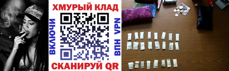 ГЕРОИН герыч  Мурманск 