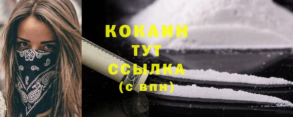 прущая мука Аркадак