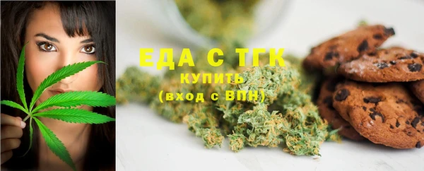 спайс Армянск