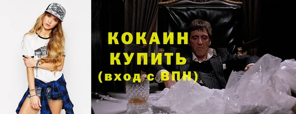 спайс Армянск