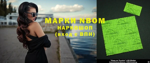 спайс Армянск
