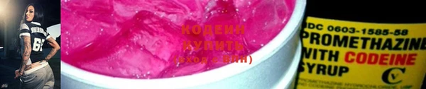 спайс Армянск