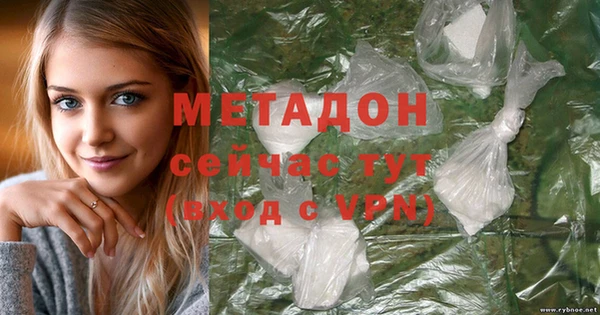 спайс Армянск