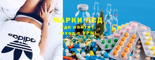 спайс Армянск