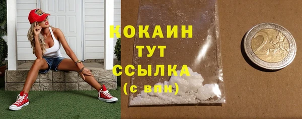 спайс Армянск