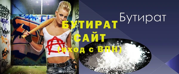 прущая мука Аркадак