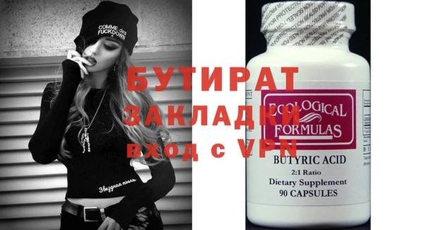спайс Армянск