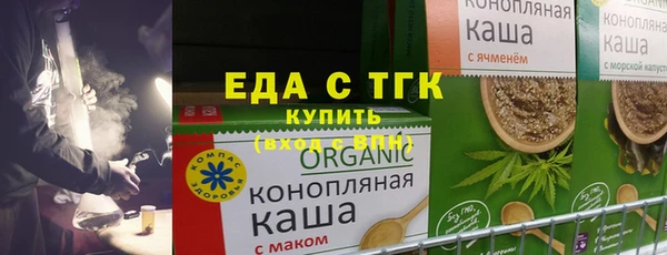 спайс Армянск