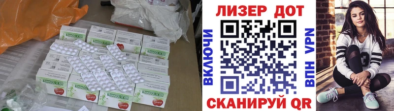 что такое наркотик  Мурманск  Лсд 25 экстази ecstasy 