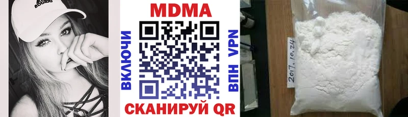 MDMA Molly  закладка  Мурманск 