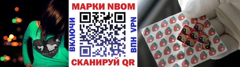 Наркотические марки 1,5мг  Мурманск 