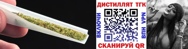 ТГК Wax Мурманск